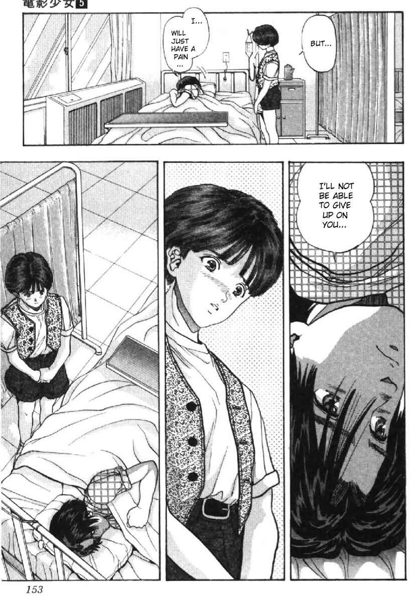 Page 7 Chapter 44 Video Girl Ai