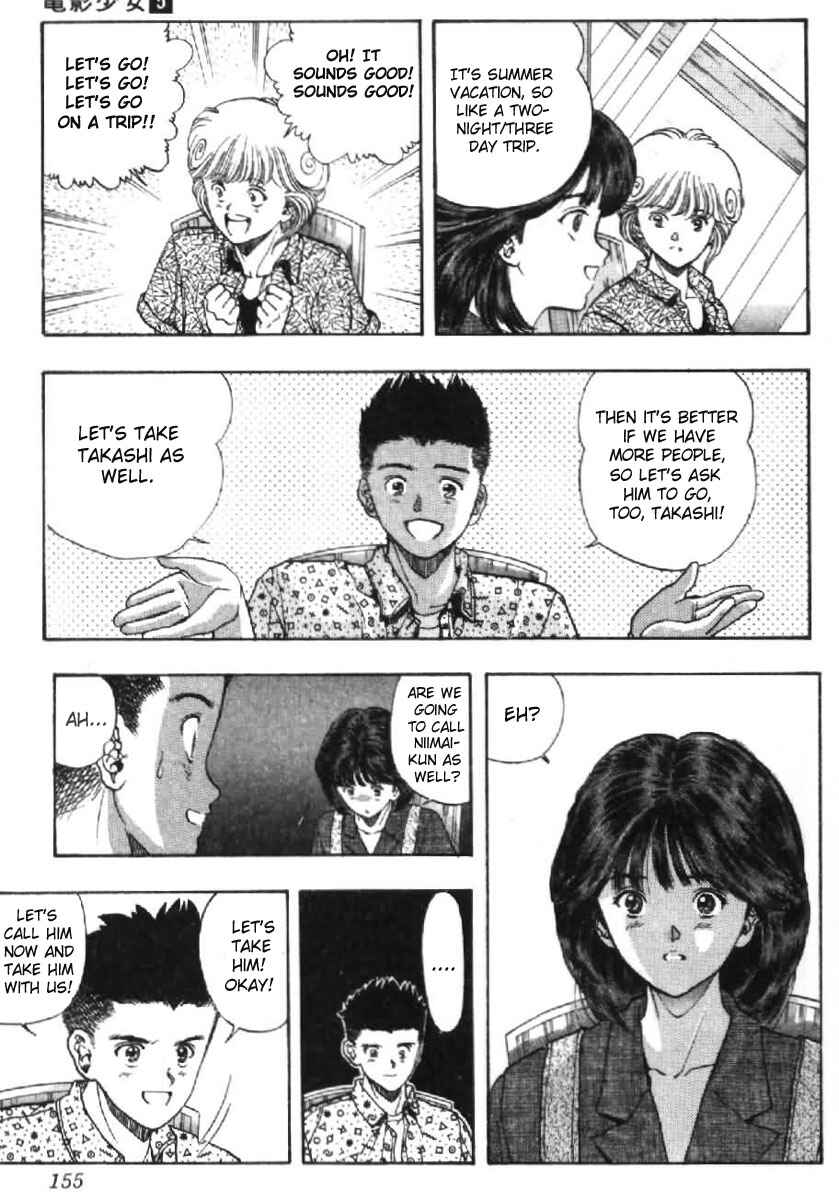 Page 9 Chapter 44 Video Girl Ai
