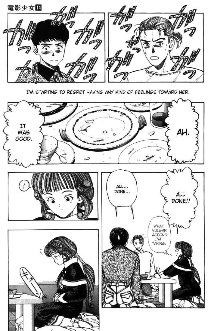 Page 17 Chapter 122 Video Girl Ai