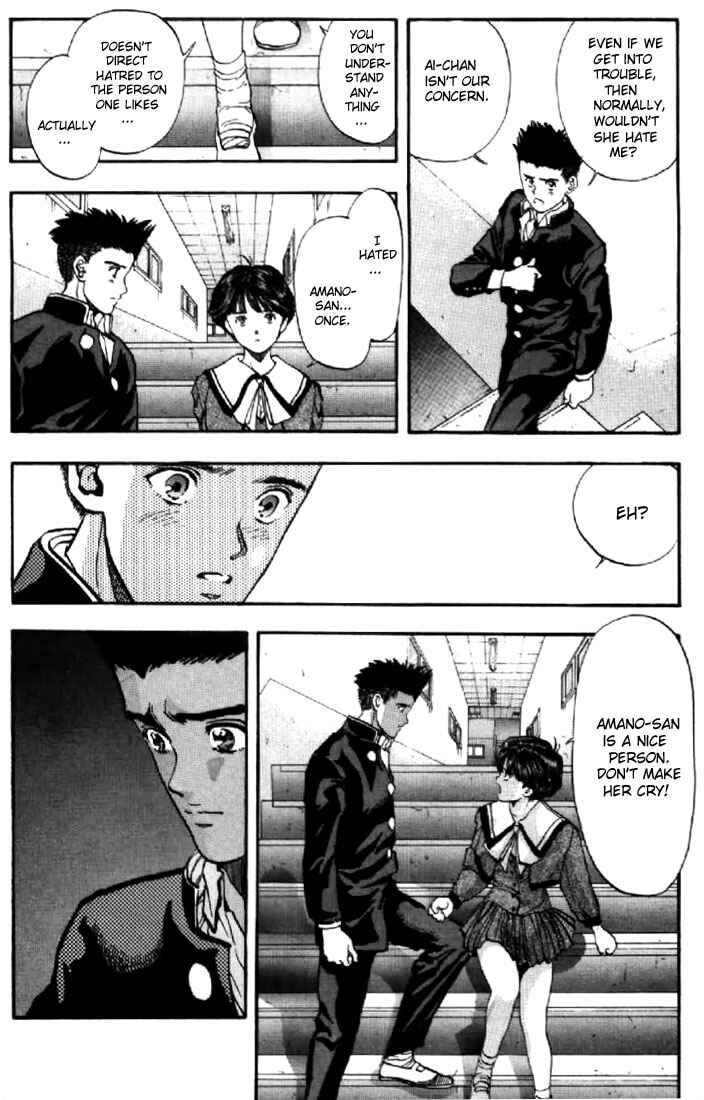 Page 14 Chapter 77 Video Girl Ai