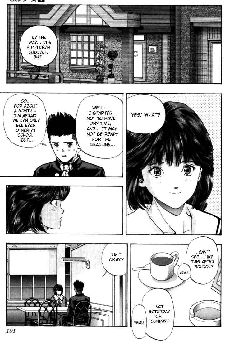 Page 15 Chapter 77 Video Girl Ai