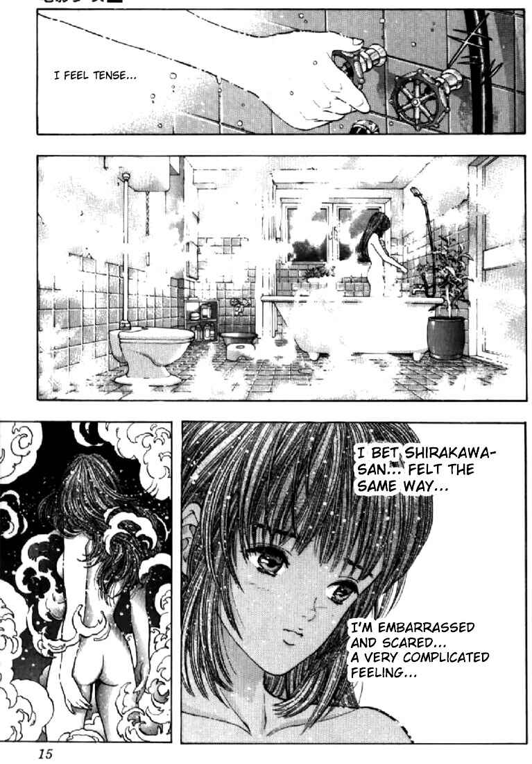 Page 13 Chapter 126 Video Girl Ai