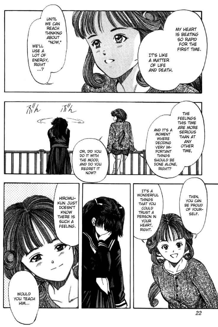 Page 20 Chapter 126 Video Girl Ai