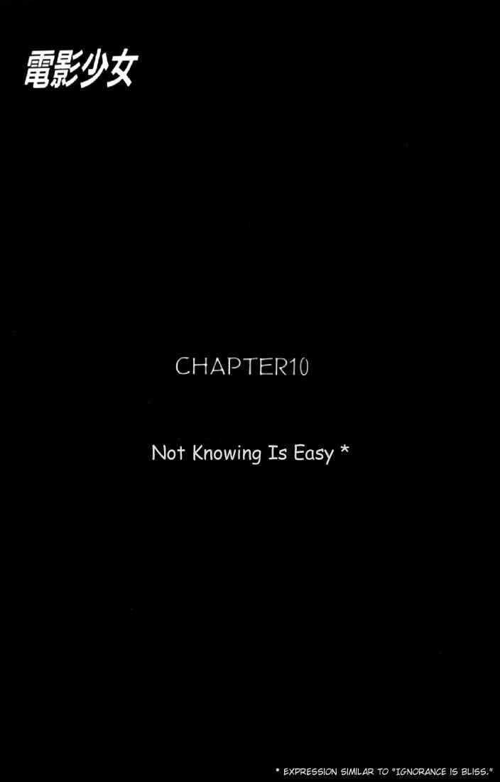Page 3 Chapter 126 Video Girl Ai