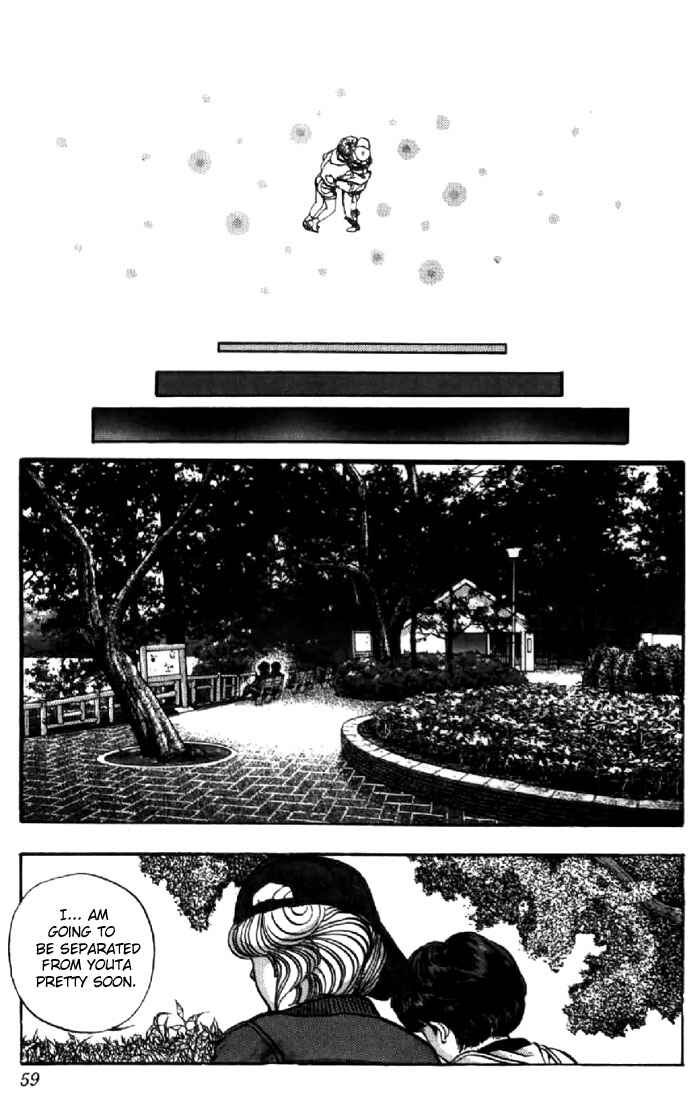 Page 15 Chapter 102 Video Girl Ai