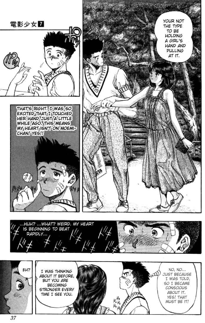 Page 13 Chapter 56 Video Girl Ai