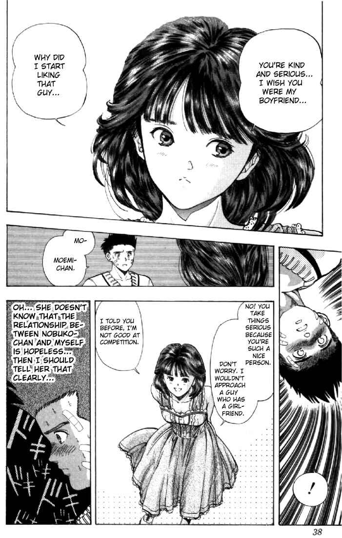 Page 14 Chapter 56 Video Girl Ai