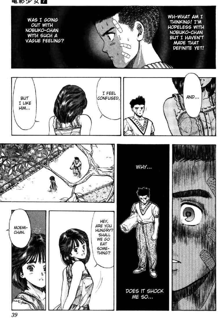 Page 15 Chapter 56 Video Girl Ai