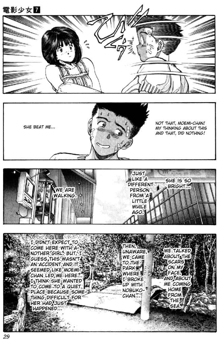 Page 5 Chapter 56 Video Girl Ai