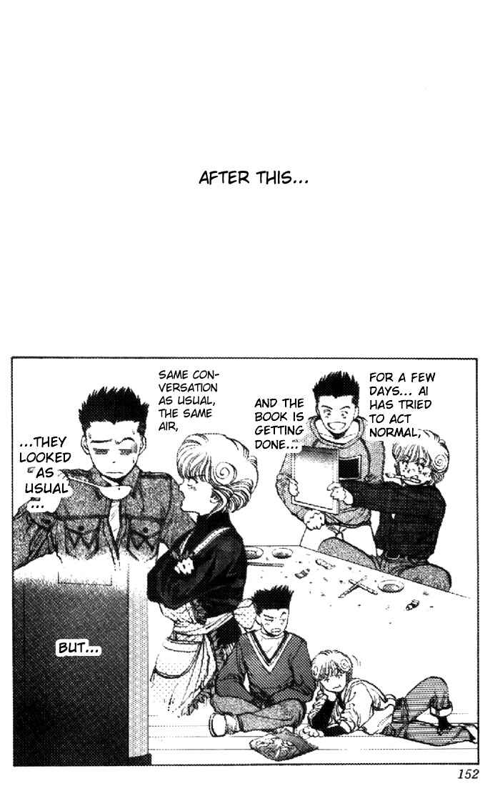 Page 10 Chapter 107 Video Girl Ai