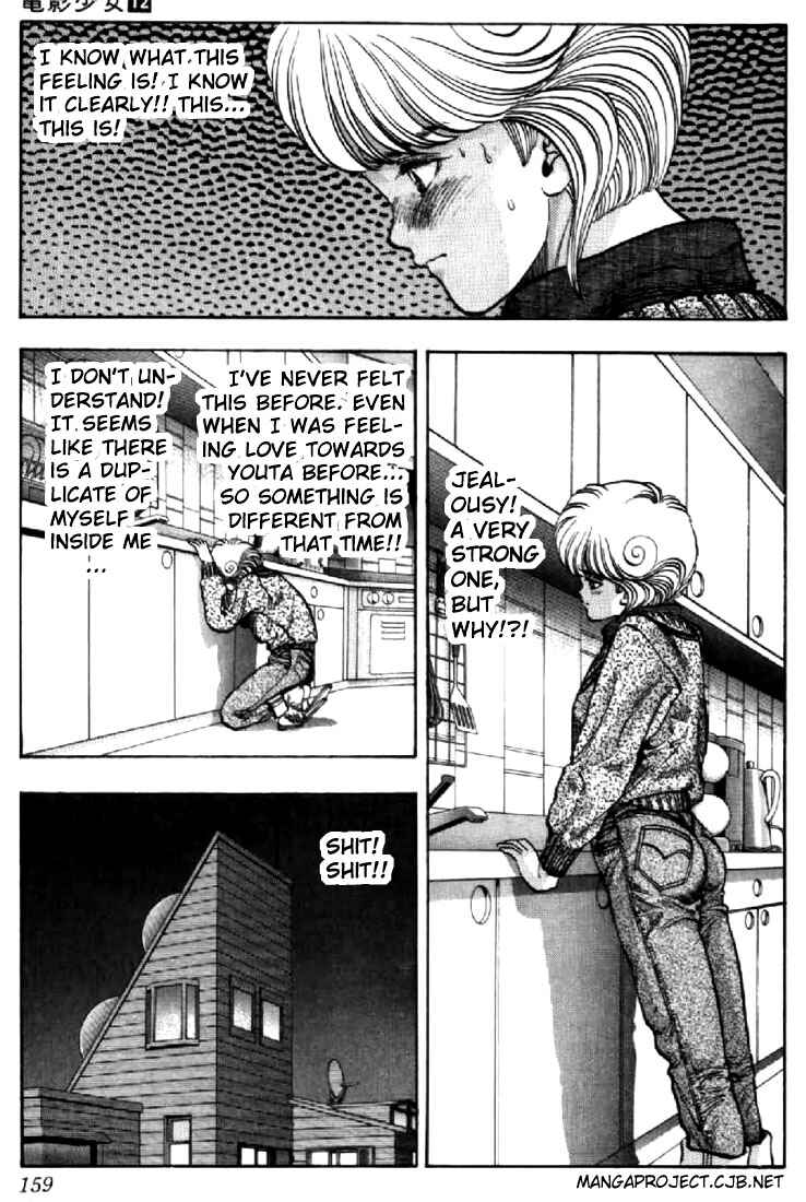 Page 17 Chapter 107 Video Girl Ai