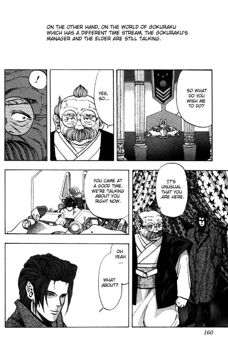 Page 18 Chapter 107 Video Girl Ai