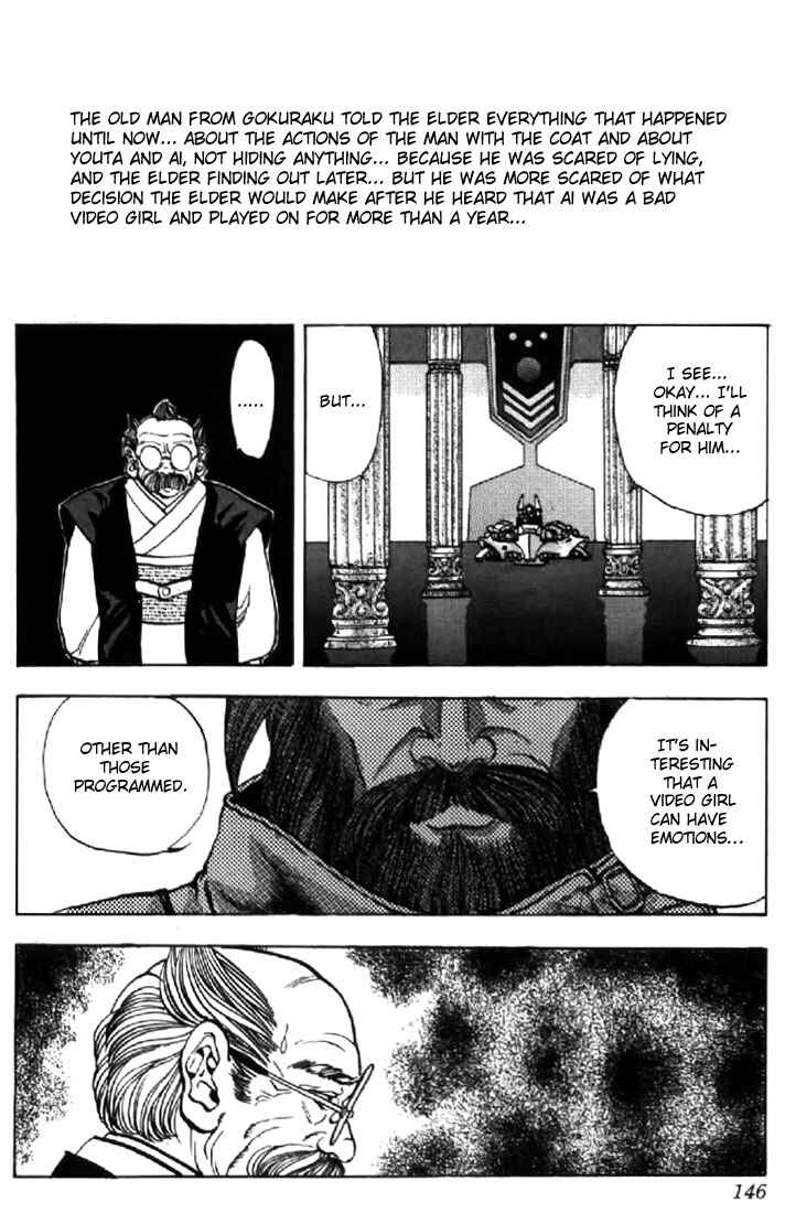 Page 4 Chapter 107 Video Girl Ai