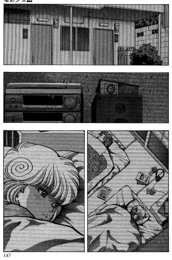 Page 5 Chapter 107 Video Girl Ai
