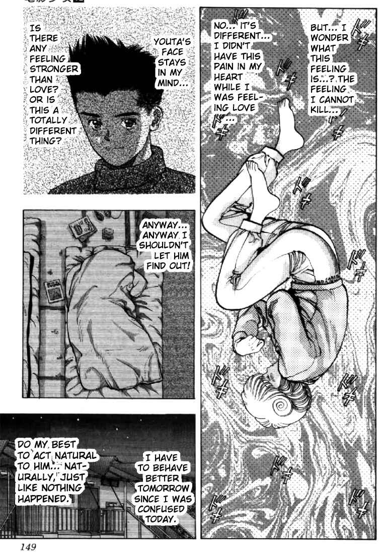 Page 7 Chapter 107 Video Girl Ai