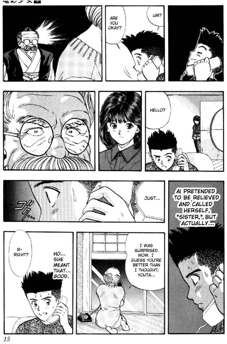 Page 12 Chapter 73 Video Girl Ai