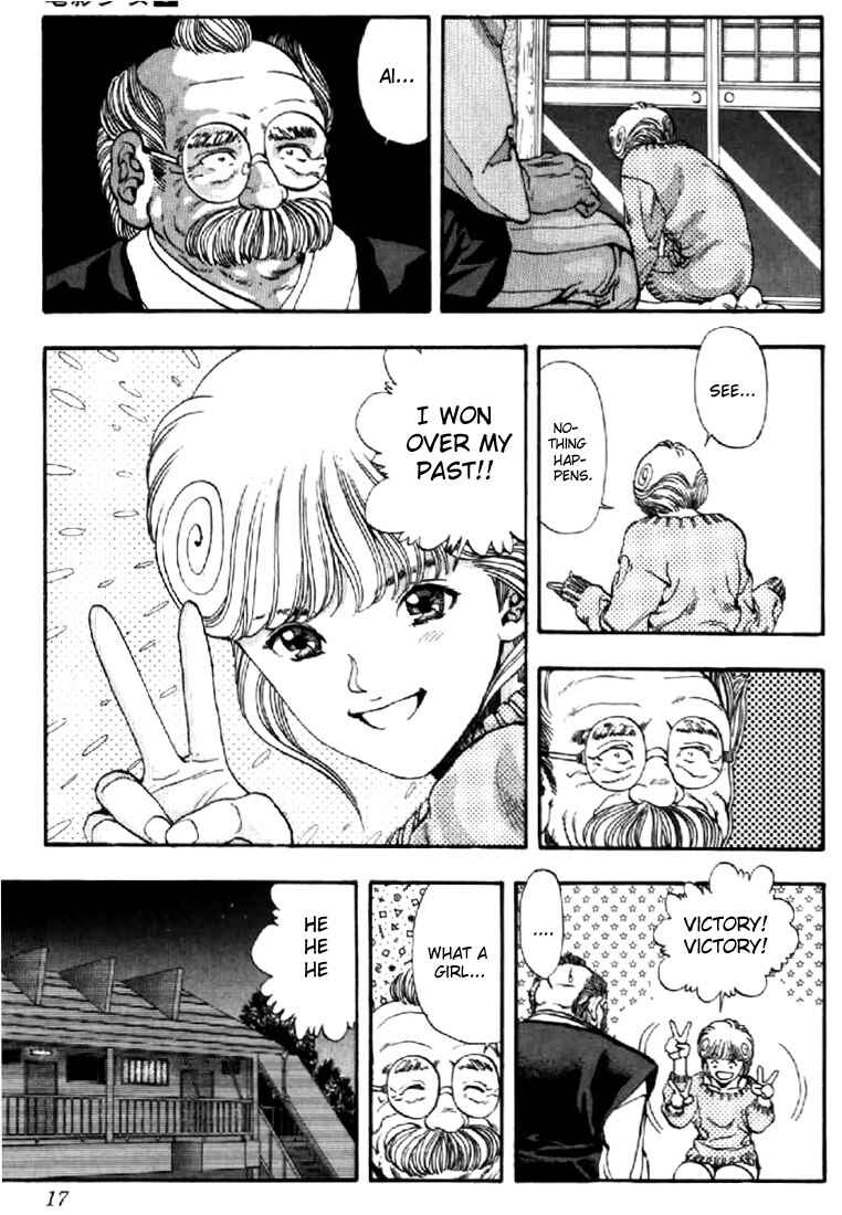 Page 14 Chapter 73 Video Girl Ai
