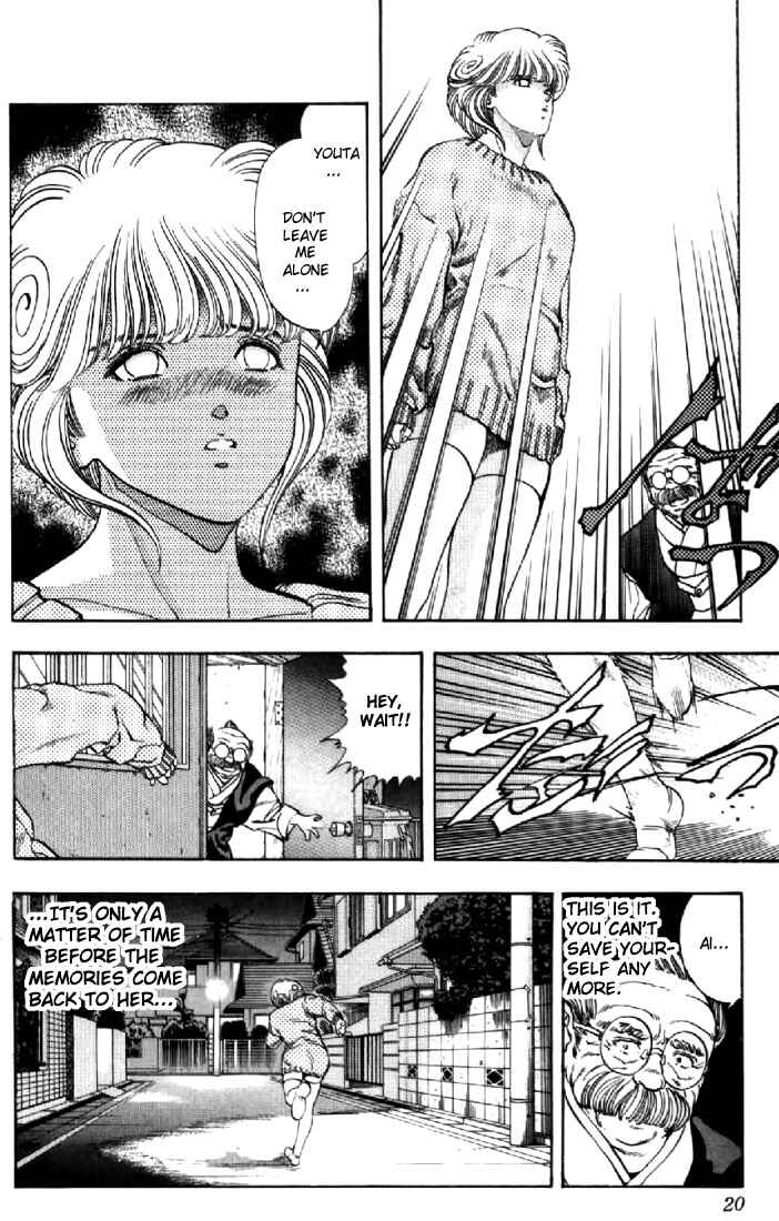 Page 17 Chapter 73 Video Girl Ai