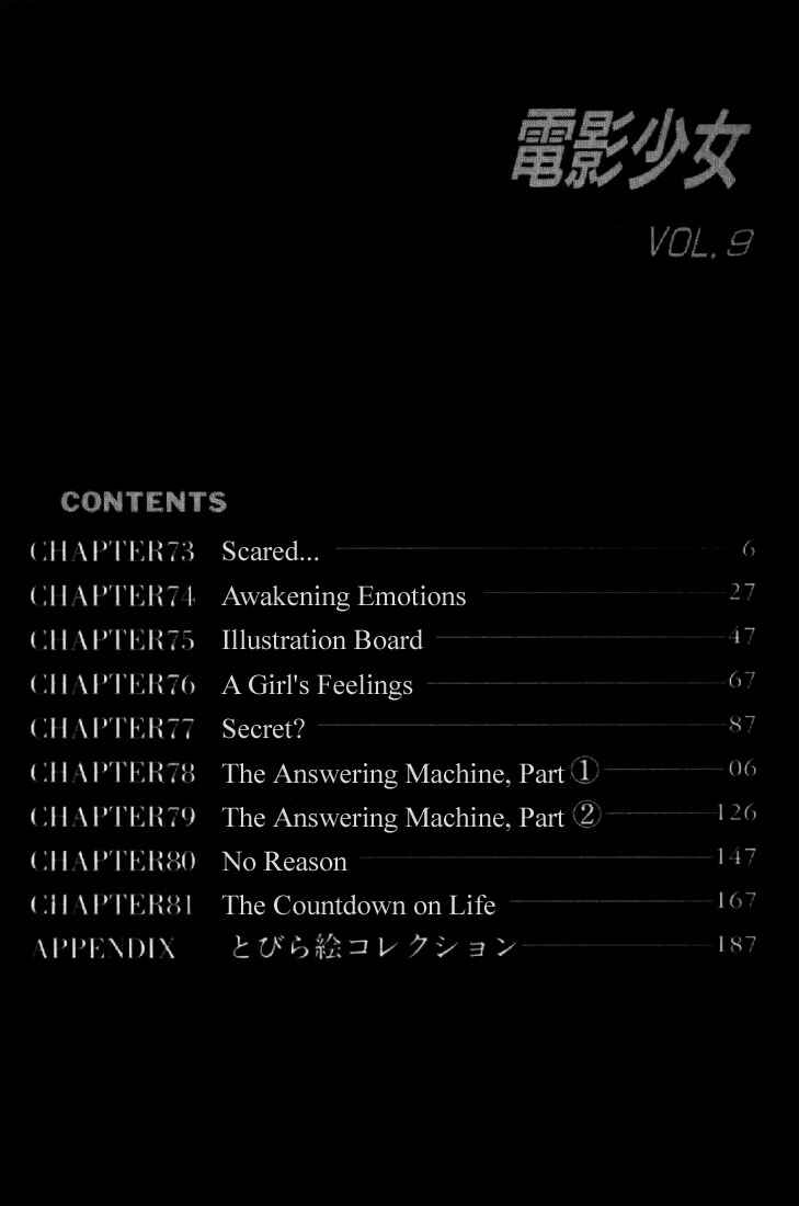Page 2 Chapter 73 Video Girl Ai