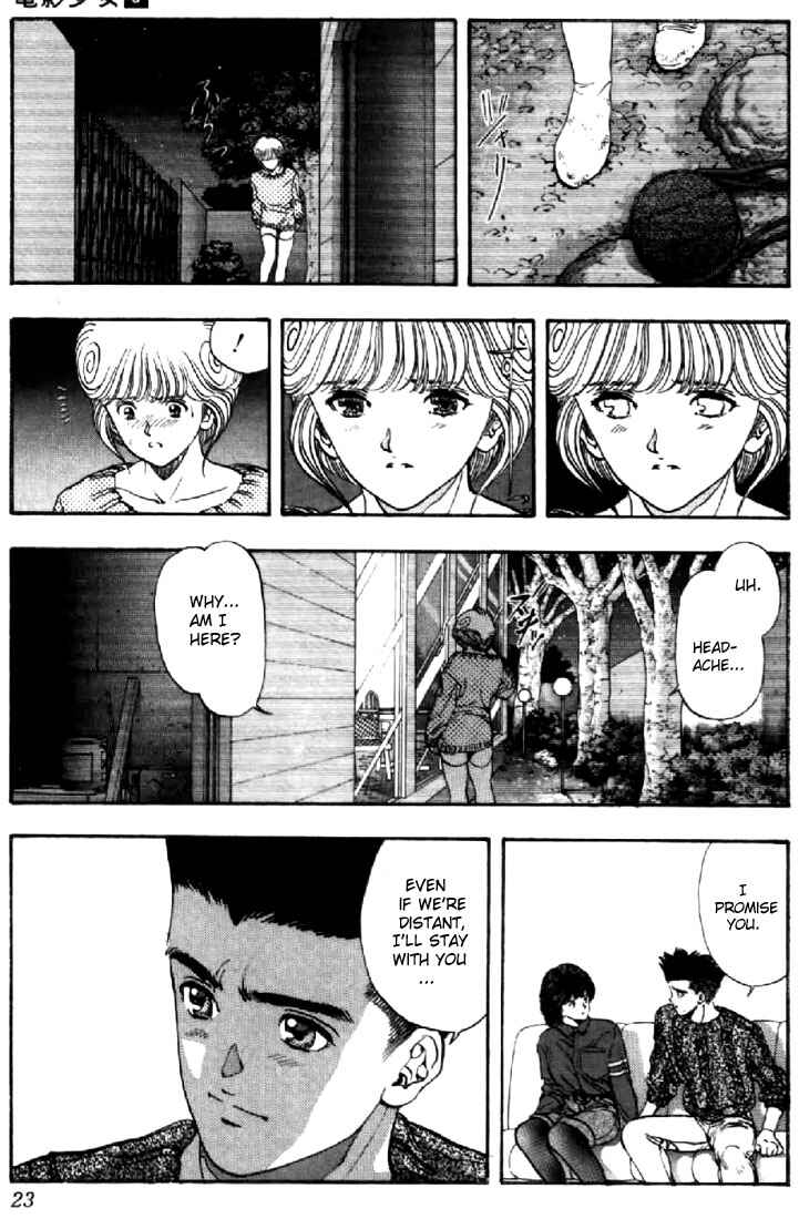 Page 20 Chapter 73 Video Girl Ai