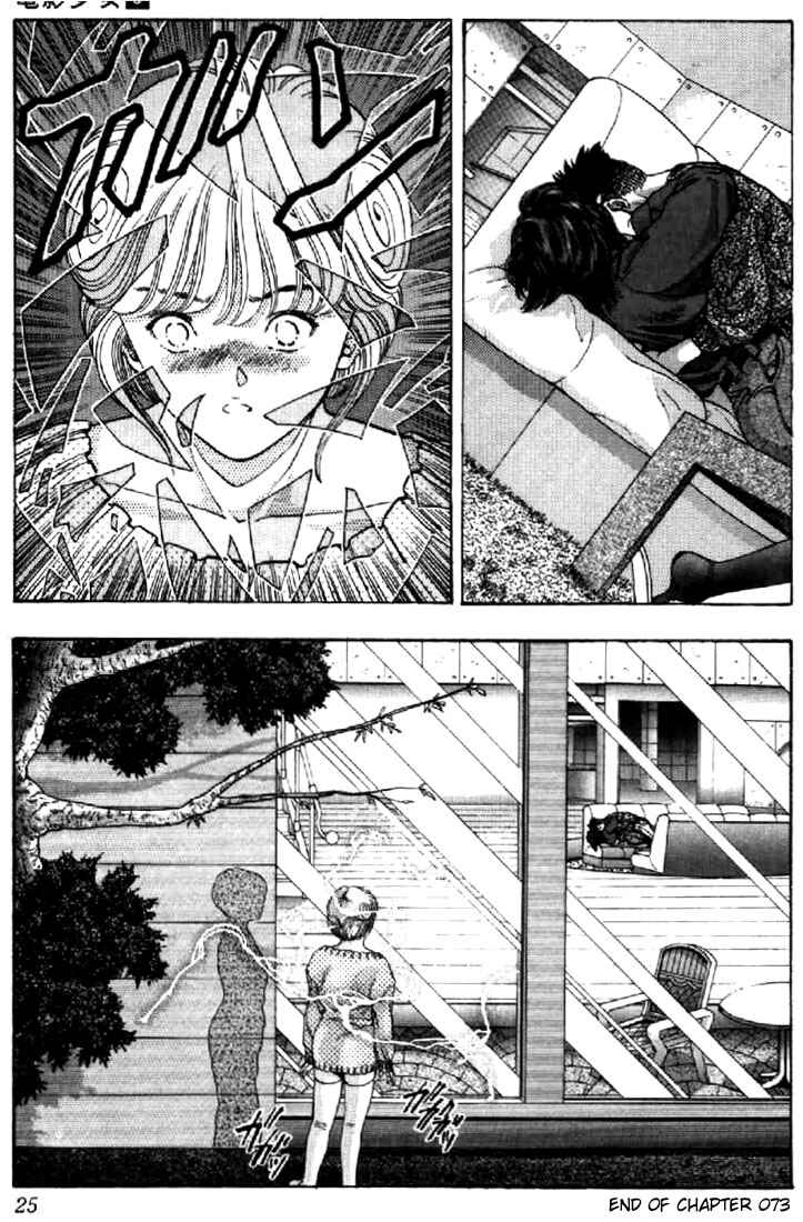 Page 22 Chapter 73 Video Girl Ai