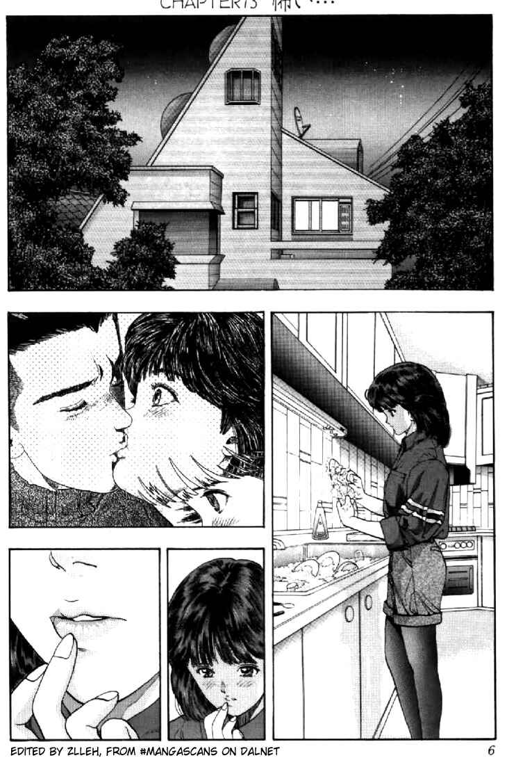 Page 3 Chapter 73 Video Girl Ai
