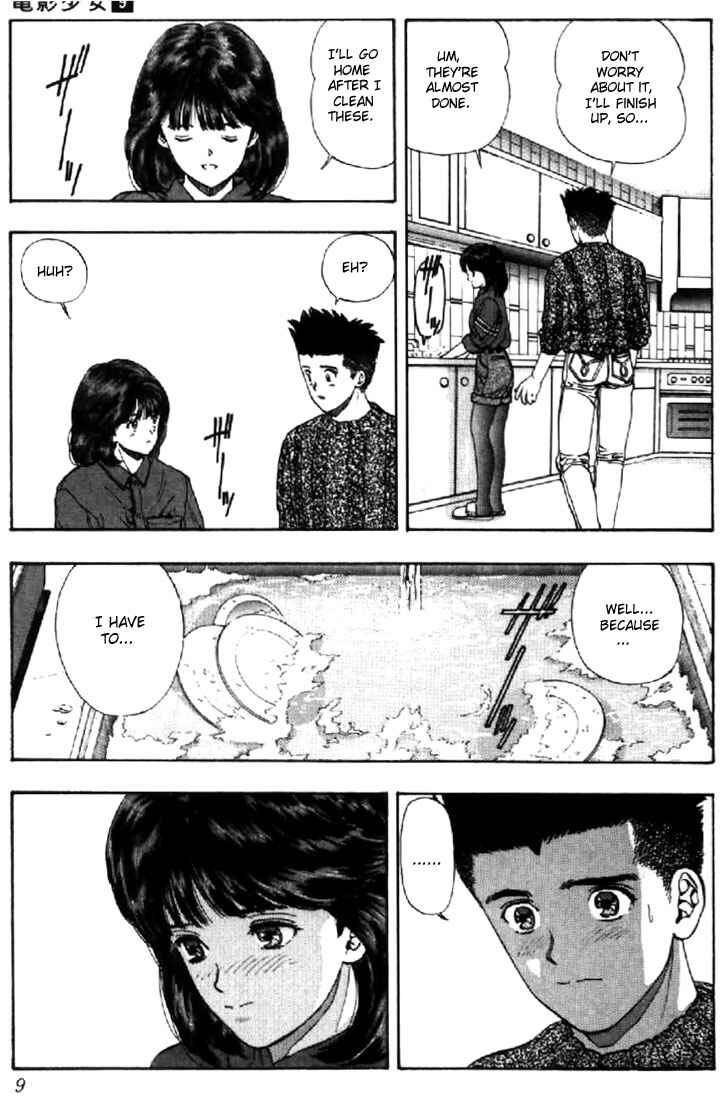 Page 6 Chapter 73 Video Girl Ai