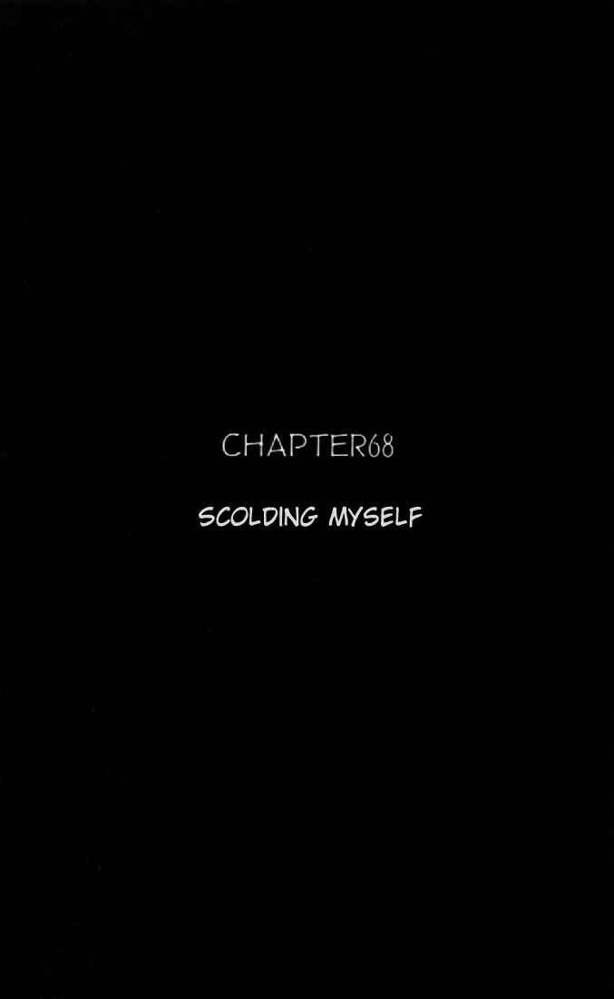 Page 1 Chapter 68 Video Girl Ai