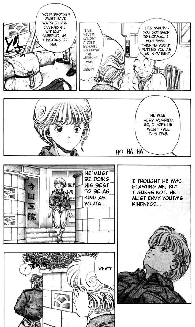 Page 17 Chapter 90 Video Girl Ai