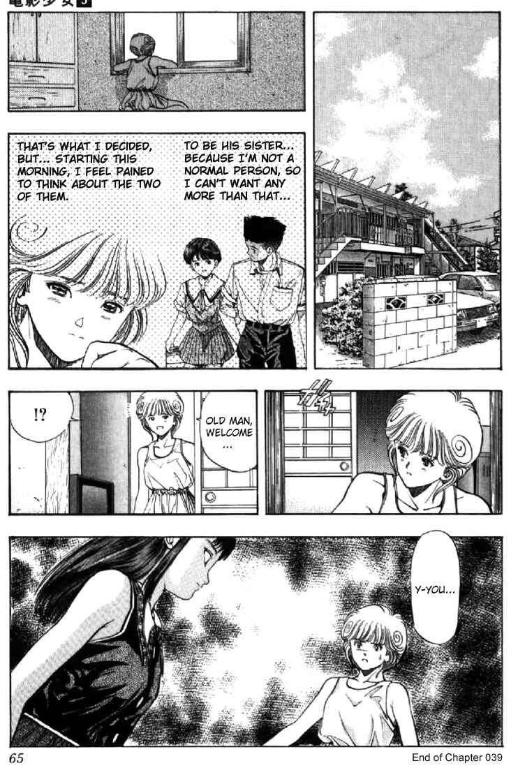 Page 21 Chapter 39 Video Girl Ai