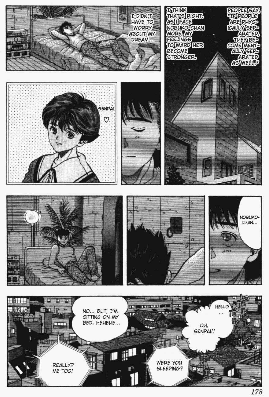 Page 12 Chapter 26 Video Girl Ai