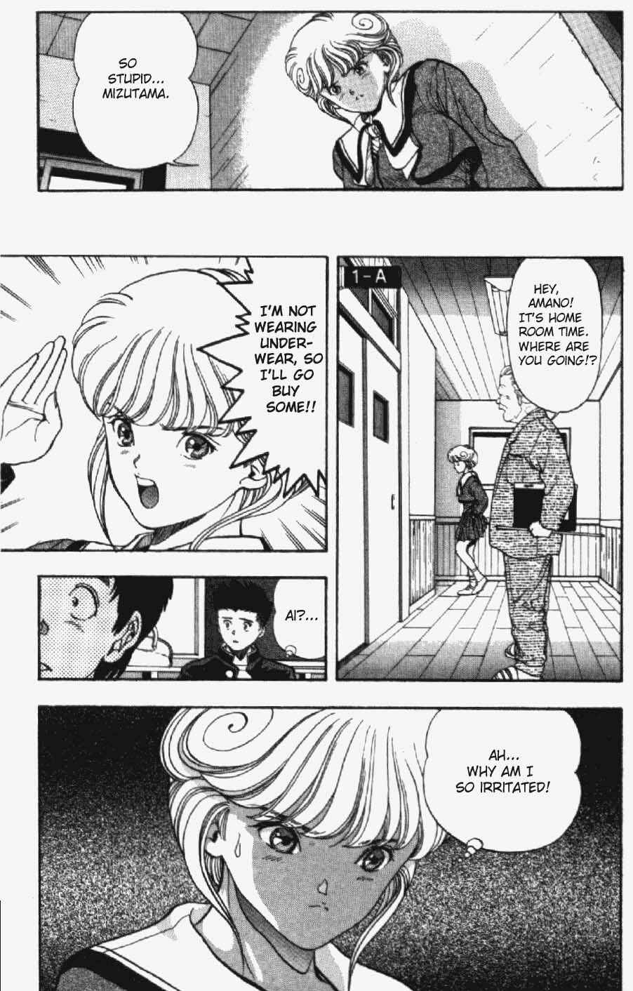 Page 17 Chapter 26 Video Girl Ai