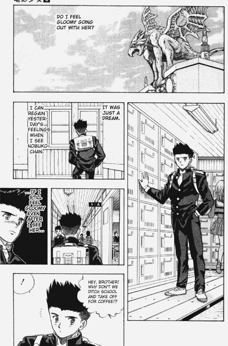 Page 5 Chapter 26 Video Girl Ai