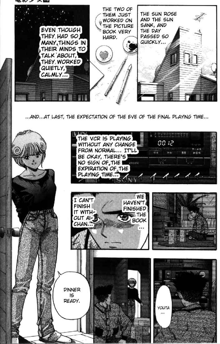 Page 12 Chapter 112 Video Girl Ai