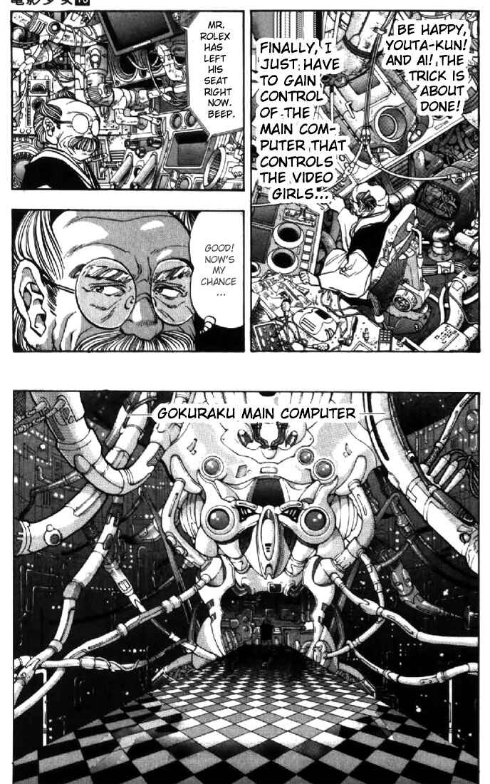 Page 16 Chapter 112 Video Girl Ai