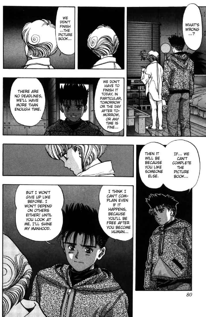 Page 17 Chapter 112 Video Girl Ai