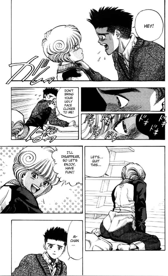 Page 6 Chapter 112 Video Girl Ai