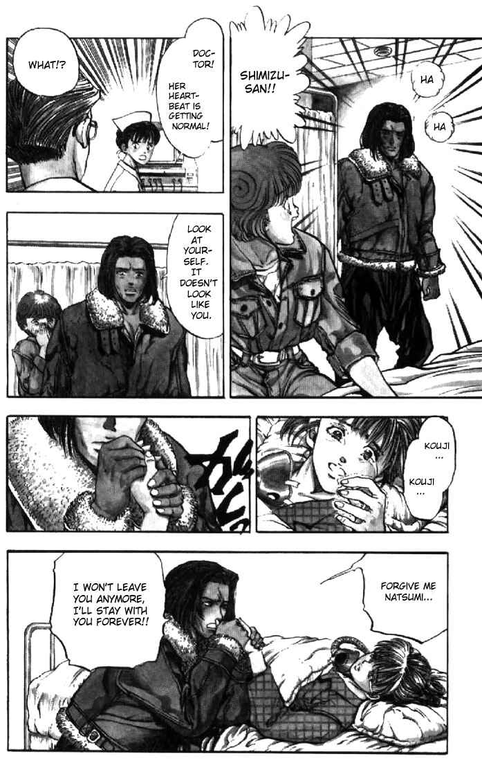 Page 15 Chapter 95 Video Girl Ai