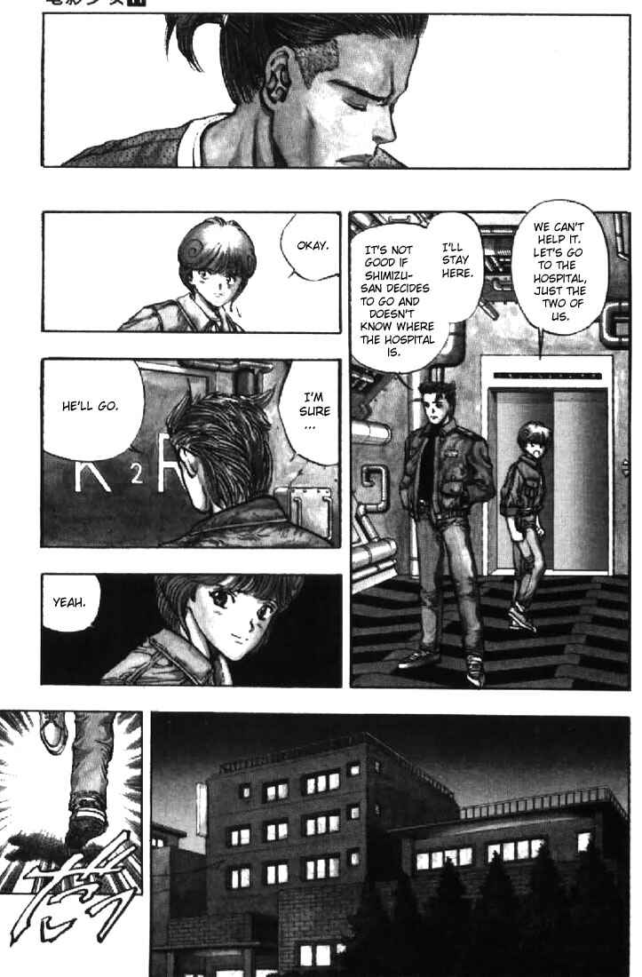Page 8 Chapter 95 Video Girl Ai
