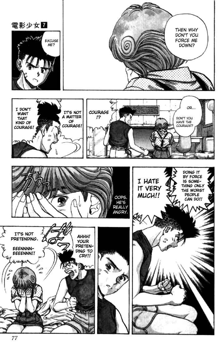 Page 11 Chapter 58 Video Girl Ai