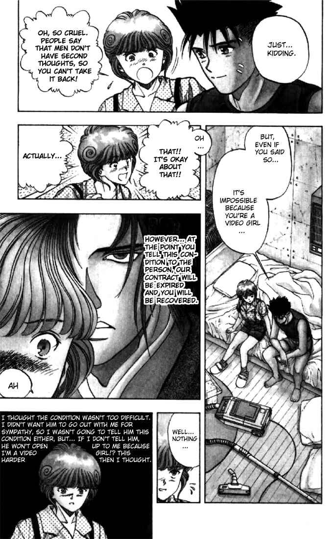 Page 13 Chapter 58 Video Girl Ai