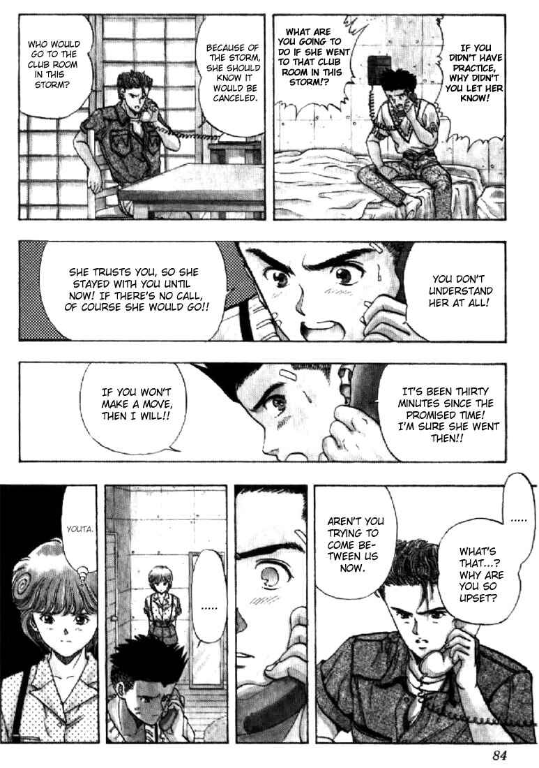 Page 18 Chapter 58 Video Girl Ai