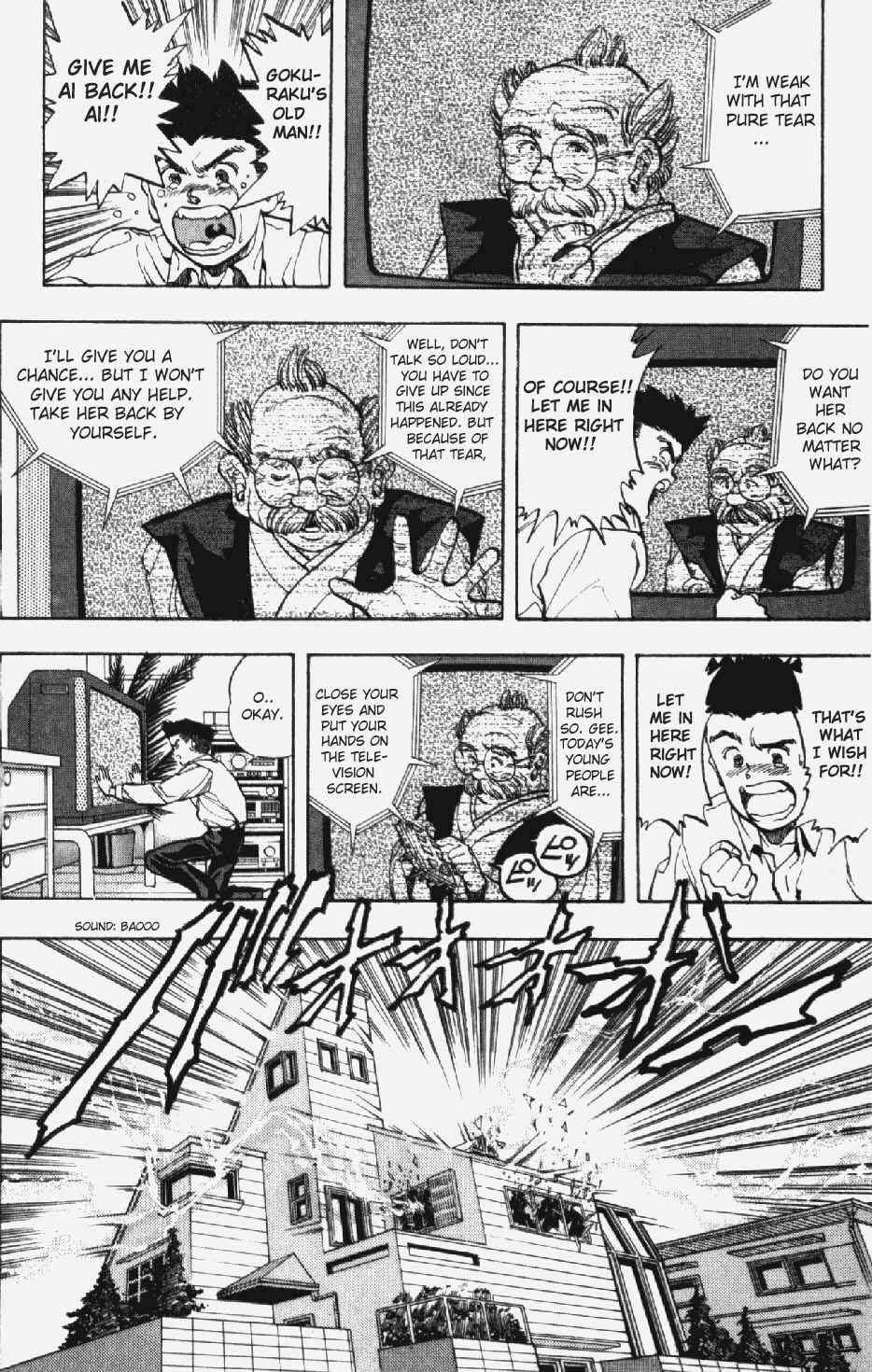 Page 10 Chapter 18 Video Girl Ai