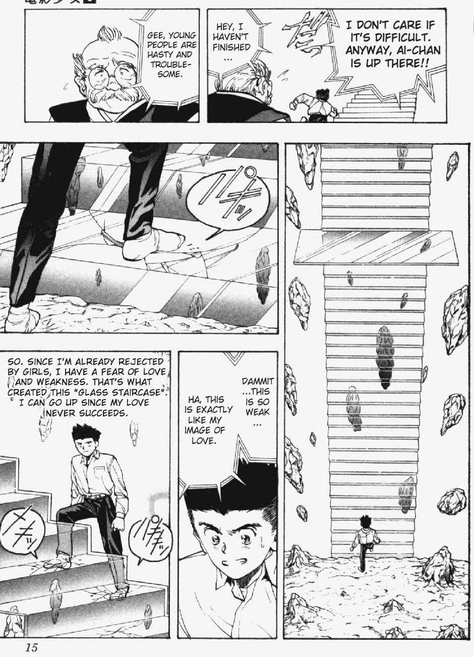 Page 13 Chapter 18 Video Girl Ai