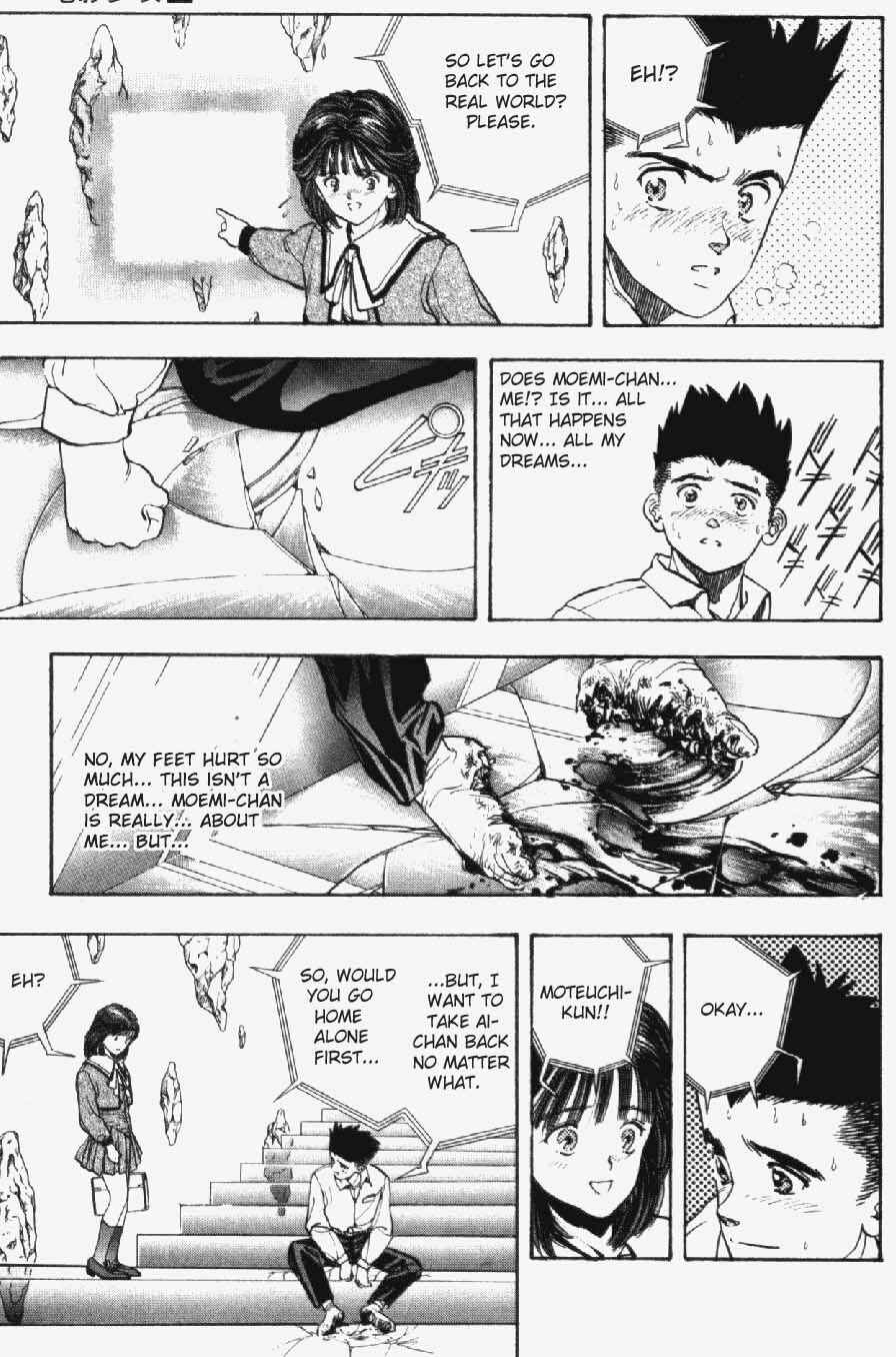 Page 17 Chapter 18 Video Girl Ai