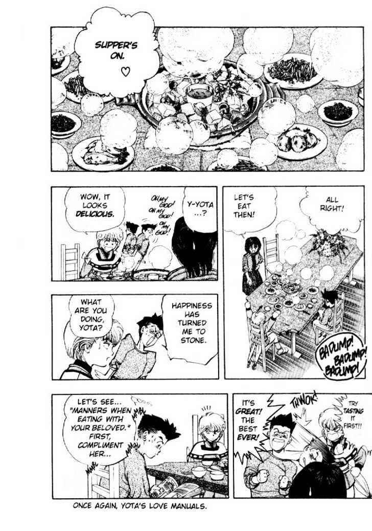 Page 11 Chapter 5 Video Girl Ai