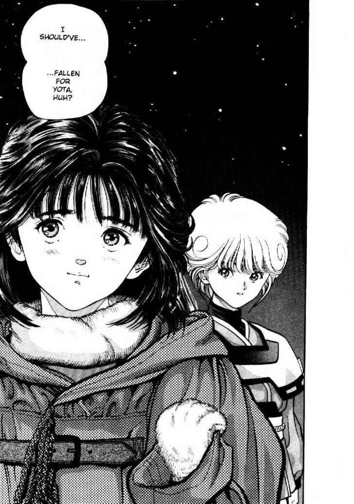 Page 16 Chapter 5 Video Girl Ai