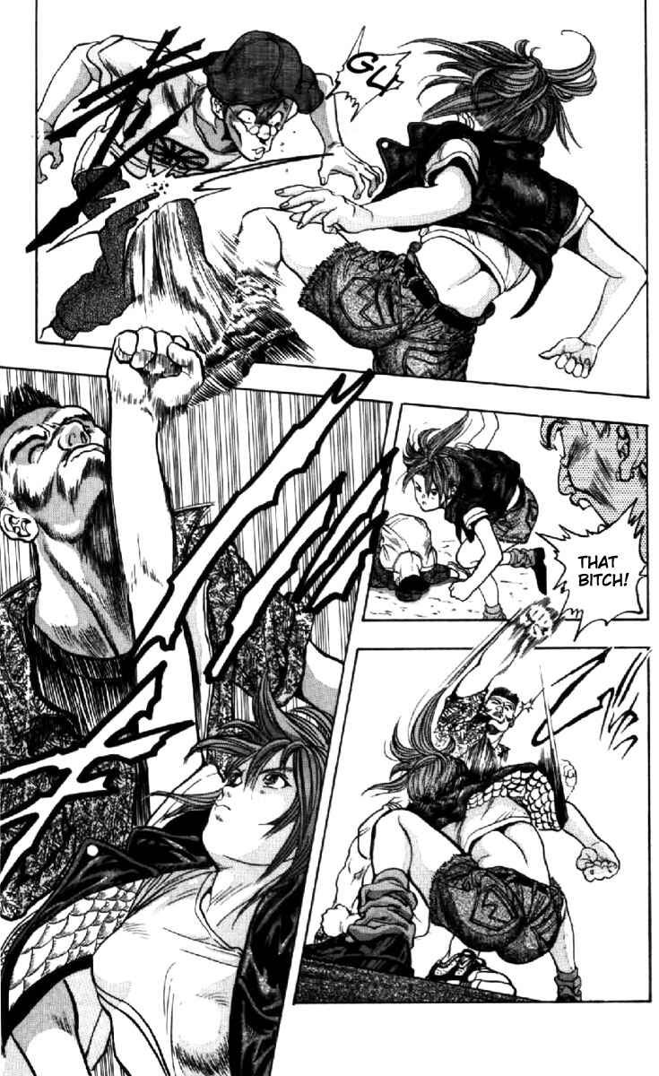 Page 16 Chapter 47 Video Girl Ai