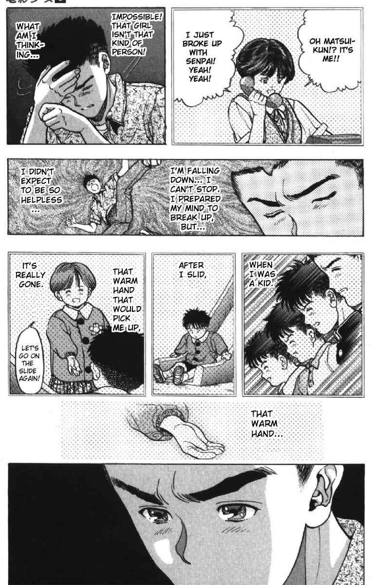 Page 4 Chapter 47 Video Girl Ai