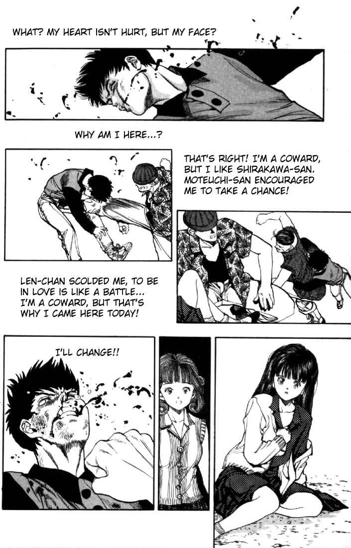 Page 16 Chapter 128 Video Girl Ai